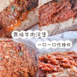 夏日吃包指南(*¯︶¯*)