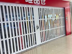 -家乐福(古北店)