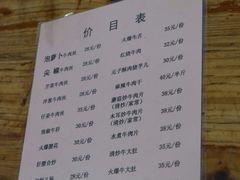 -九九牛肉馆(南山路店)