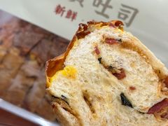 -富贵面包公司(运河店)