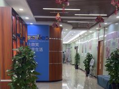 -茂菊口腔连锁(浦东南路店)