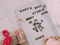 -Sakura Nail Studio美甲美睫