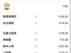 -街角等你.大连海鲜烧烤.经典铁板海鲜串(西安路店)