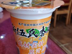 -金张掖麻辣烫(凤城一路店)
