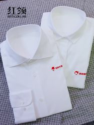 -红领RED COLLAR西装定制体验中心