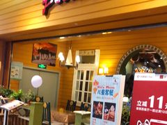 门面-彼德西餐厅(环球中心店)