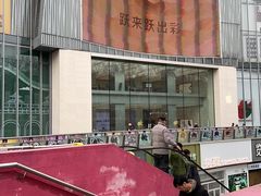 -Apple零售店(玄武湖店)