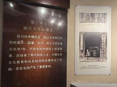 -遵义市博物馆