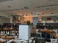 -昆山琶拉帝诗酒店·河畔咖啡厅Riverside Cafe