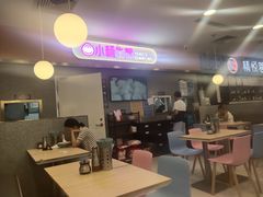 -小杨生煎(成山巴黎春天店)