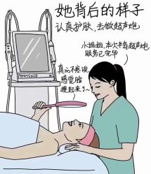 -S庆熙美学皮肤管理