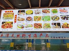 -坛南湾阿强农家乐.海鲜大排档老字号(福州地标美食店)