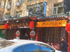 -辣不二地道川菜(汉水路店)