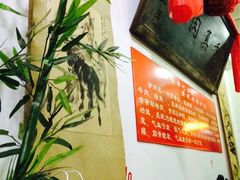 iphone_upload_pic-驴登高步步顺驴肉店(盛欣园店)