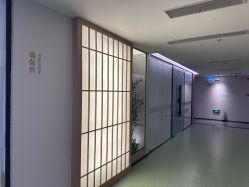 -弗蕾亚·辰月月子度假中心(光谷店)