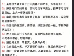-南昌动物园