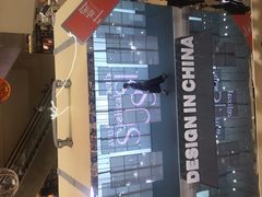 -王府井百货(总府店)