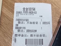 -小满手工粉(北京顺义华联店)