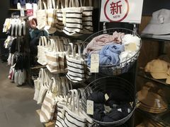 -MUJI无印良品(万科里店)