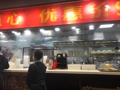 门面-金鼎轩·滋养小餐馆(联想桥店)