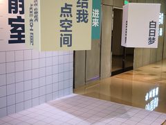 -百丽宫影城(CGS激光苏宁广场店)