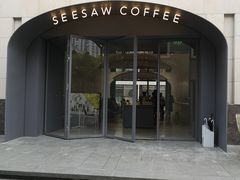 门面-Seesaw Coffee(上生新所店)