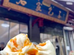 -清真石家包子(大皮院总店)