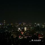 南山公园 日落🌅