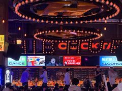 -HIB HUB公社(解放西路店)