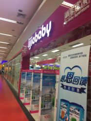 -丽家宝贝(马连道店)