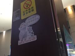 -金逸影城(哥伦布店)