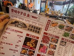 -费明中罗非鱼(大石坝店)