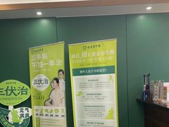 -通透堂中医·精准推拿(旗舰店)