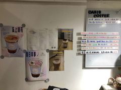 -Oasis coffee燕谷咖啡(公信店)