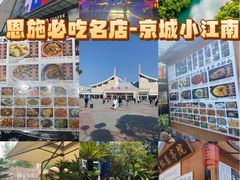 -梭布垭石林景区