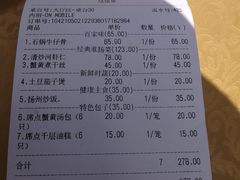 -花园茶楼(兴城西路店)