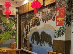 -亮欢寨(凯里总店)