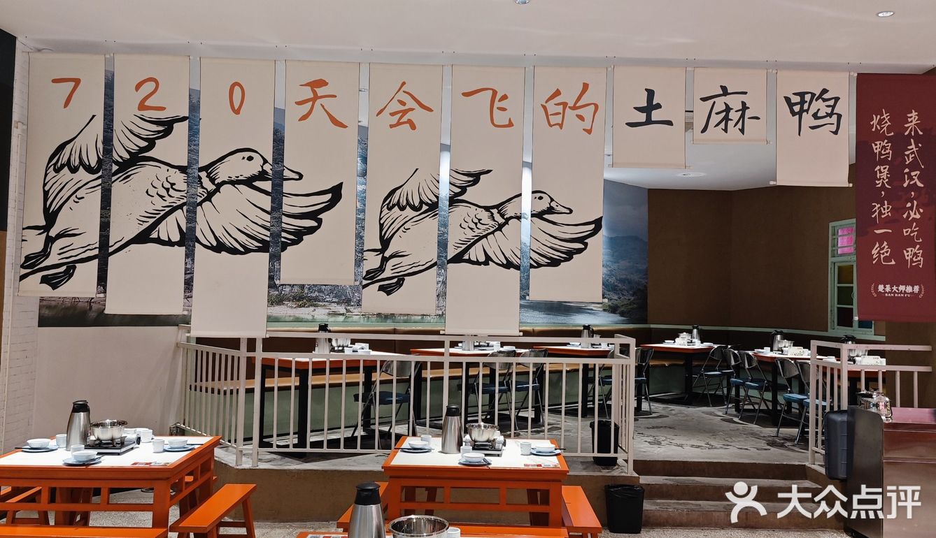 是跨越50公里也要去吃的烧鸭店啊