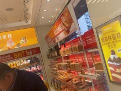 -味多美蛋糕(杨闸环岛店)