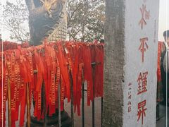 -灵顺寺