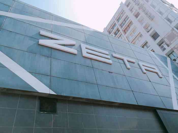 zeta珠宝-"去台湾会有很多这样的展示中心,卖珠宝的,.