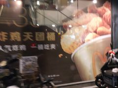 -麦当劳(乳山路店)
