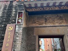 -烟桥古村