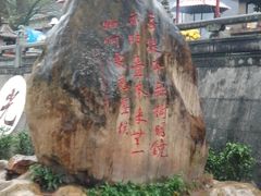 -国恩寺