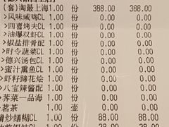 -上海德兴馆(昌里店)