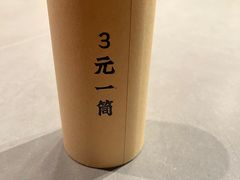 -南园民国茶楼餐厅·常州菜(北大街店)