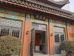 -南京钟山宾馆(江苏省会议中心)