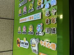 -萌萌牛紫米露(烟台大学店)