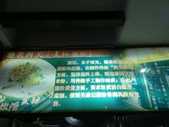 -凌记