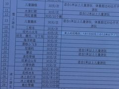 -绿野森林乐园冰雪季
